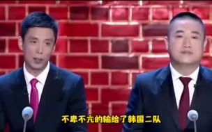 Download Video: 张康贾旭明有多敢说，言辞犀利句句扎心，这才是讽刺相声的天花板