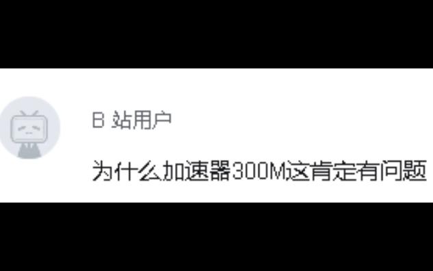 极狐加速器,问题解答sp1哔哩哔哩bilibili