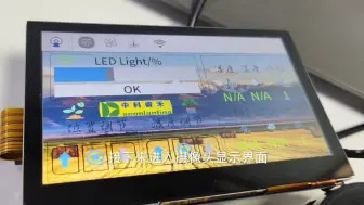 Télécharger la video: QT制作的界面