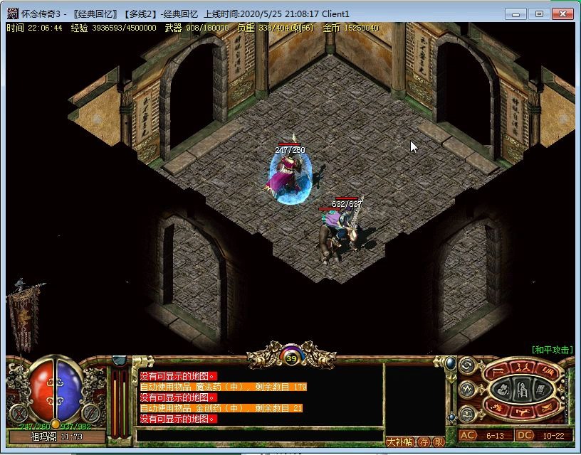 传奇3祖玛教主开烤肉摊挺合适