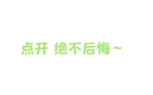 下载视频: 【all邓】三代:又是被夹心可爱的一天