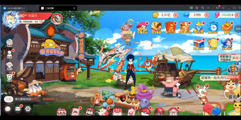 详细讲解超级娃娃和波士可多拉技能