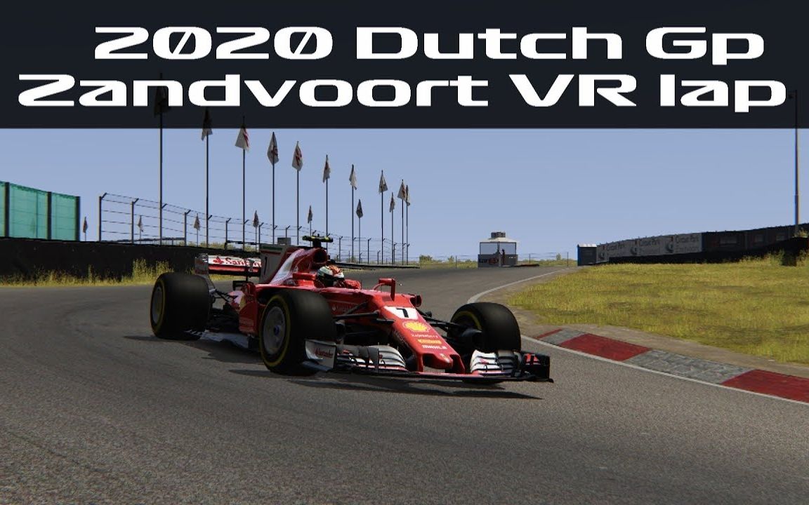 f1 2020荷兰大奖赛赞德沃特赛道单圈模拟