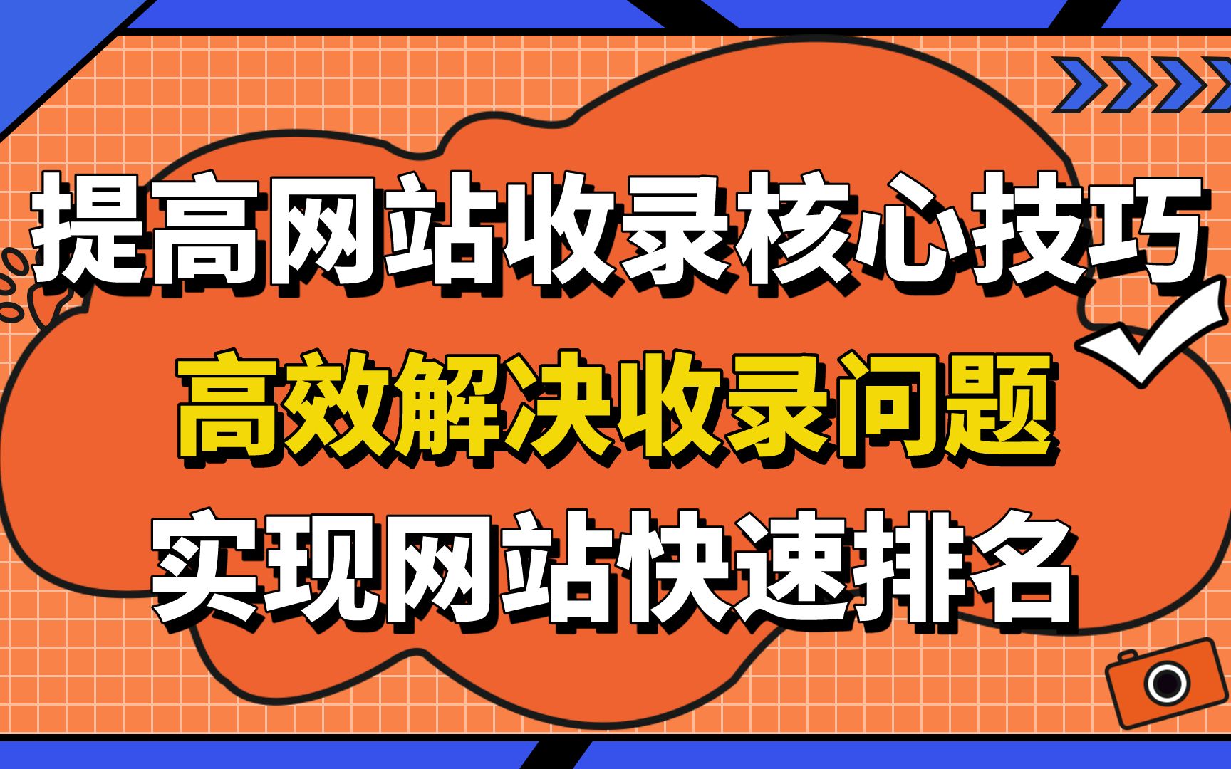 收录比较好平台有哪些的简单介绍