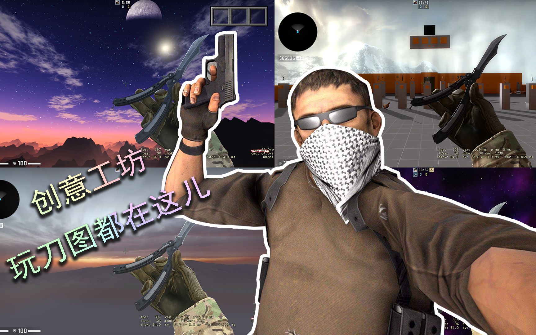 csgo创意工坊能玩刀的创意工坊地图汇总穷人天堂还不快来