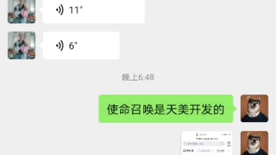 [图]小学生绝望录像