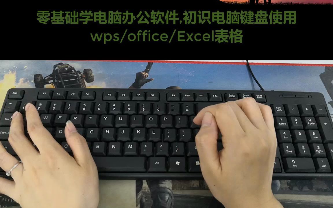 零基础电脑文员办公WPS/Excel/表格制作方法,跟学建议收藏哔哩哔哩bilibili