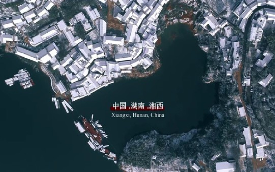 [图]【湖南·湘西】《神秘湘西 大地传奇》湘西世界地质公园旅游宣传片