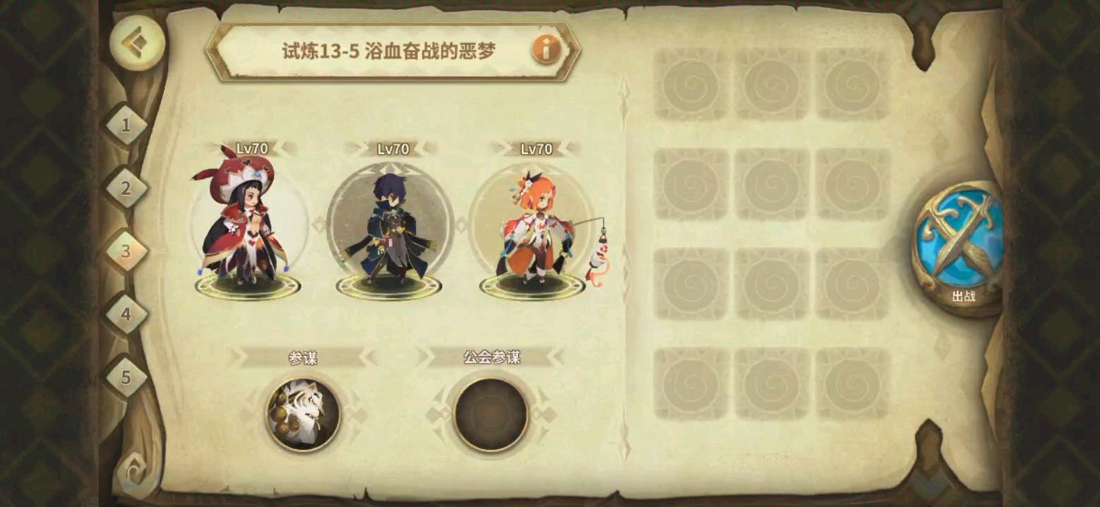 活动  [万象物语]苏菲sp罚站队血虐工具花