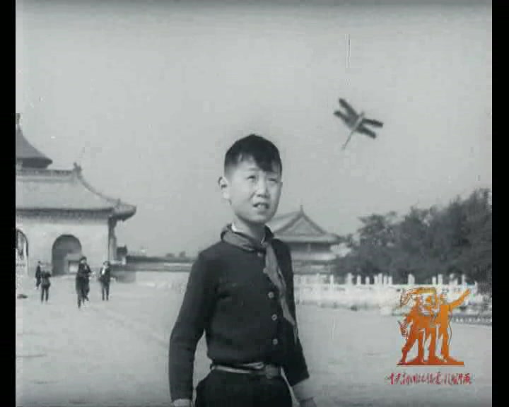 [图]中国1957年老片子《玩》