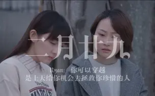 Download Video: 吴海昕 徐天佑 刘俊谦｜S01E05-4