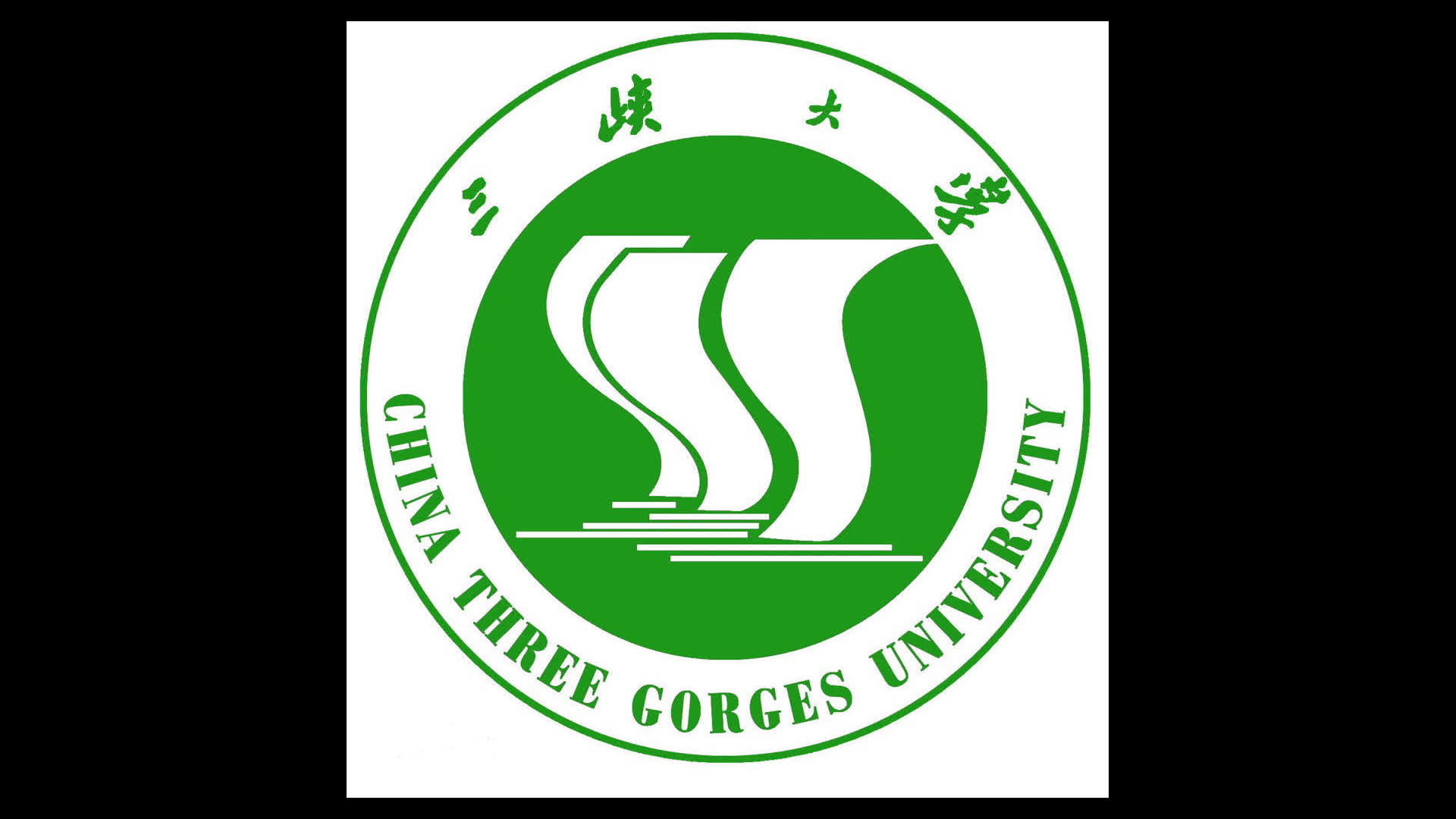 三峡大学校歌短版求索feat洛天依