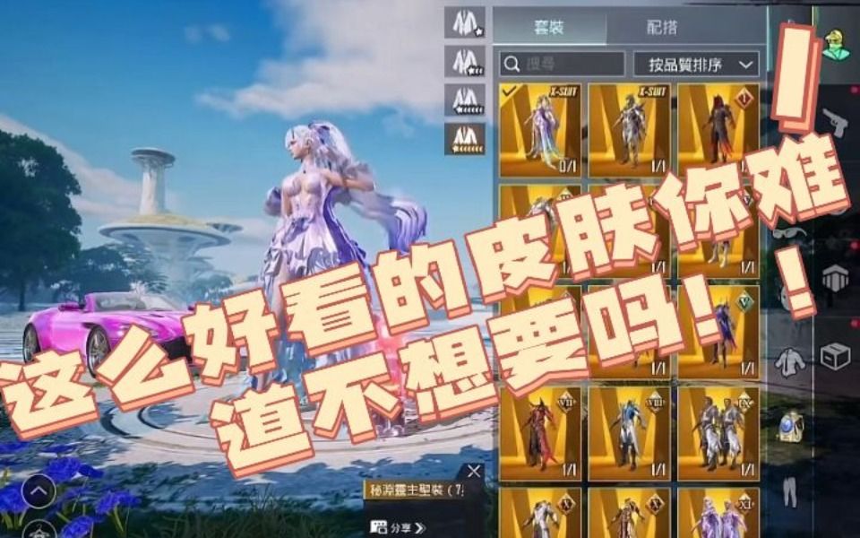 升級(jí)社交功能，提高游戲玩家粘性