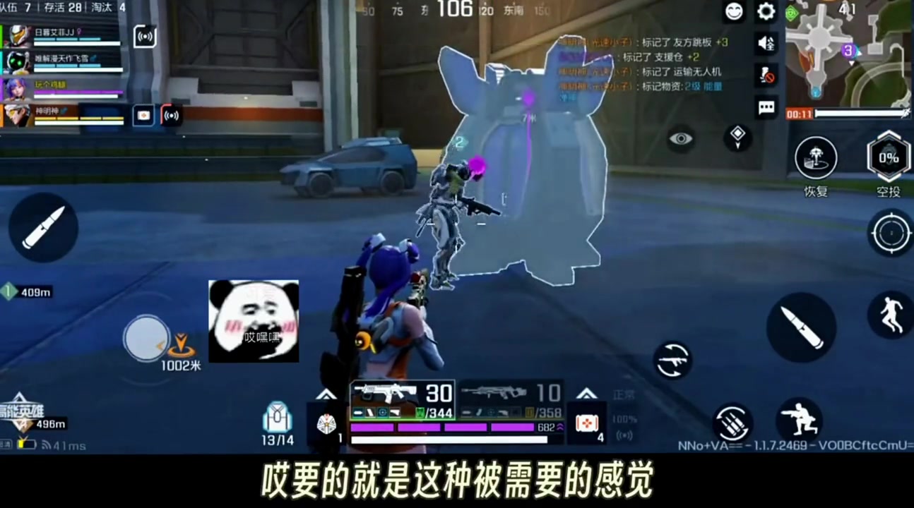 高能英雄走老6的路让老6无路可走【高能游戏手游】【攻略合集】新