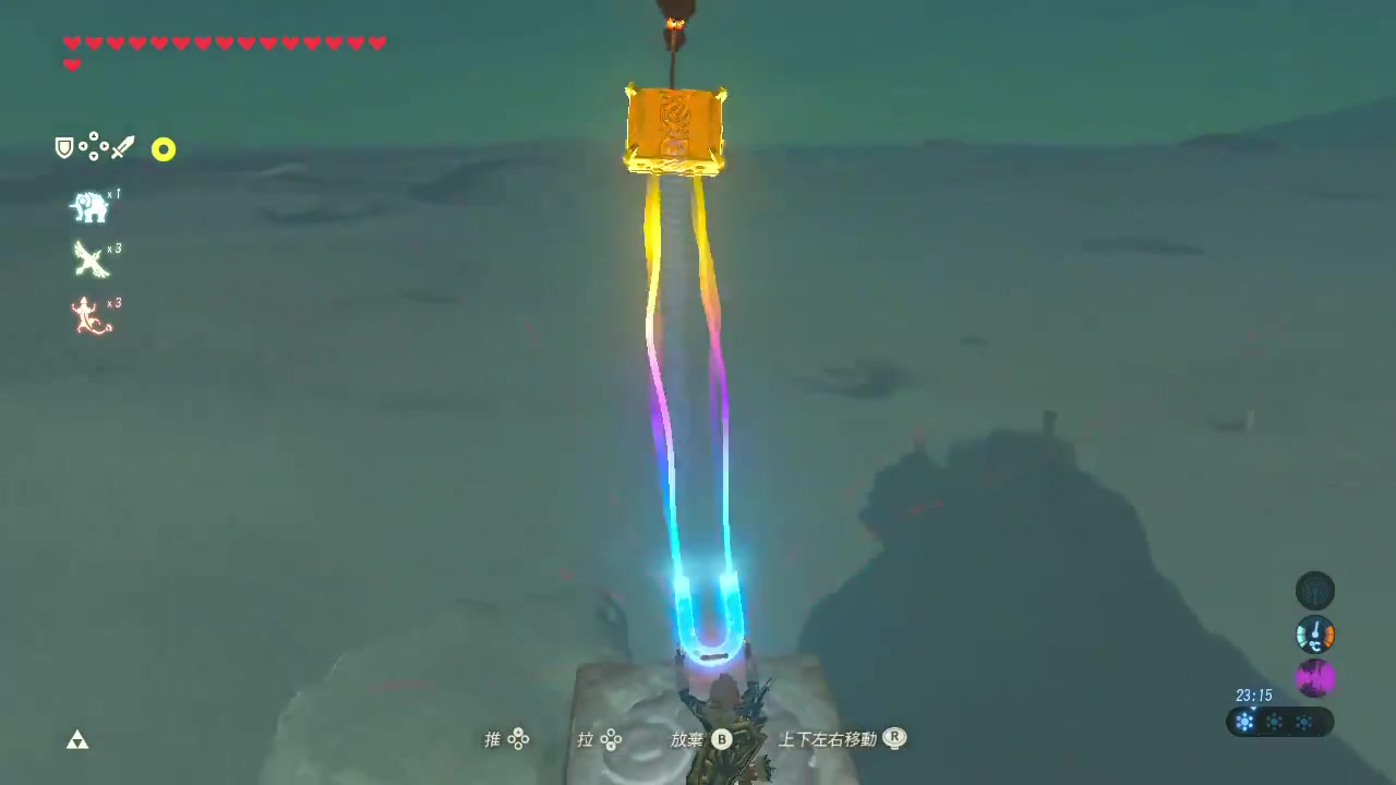 雷神兽娜波力斯,绳子吊宝箱,火箭取得法【萨尔达.旷野之息】