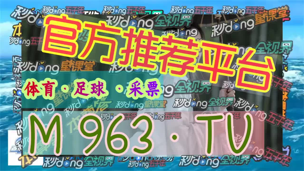 4秒必看!亚星娱乐有限公司和ag有区别吗