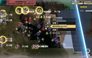 真山朔 哔哩哔哩 Bilibili