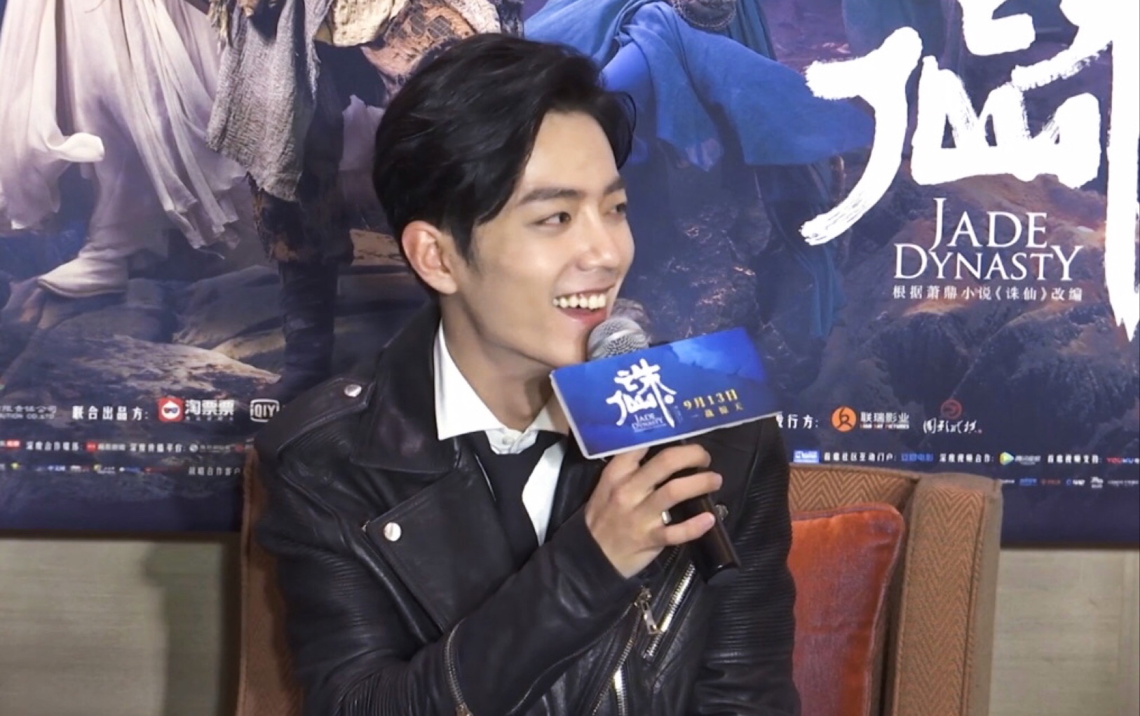 【肖战】诛仙媒体见面会_是嘴瓢的憨憨 也是能正确引导粉丝的正能量