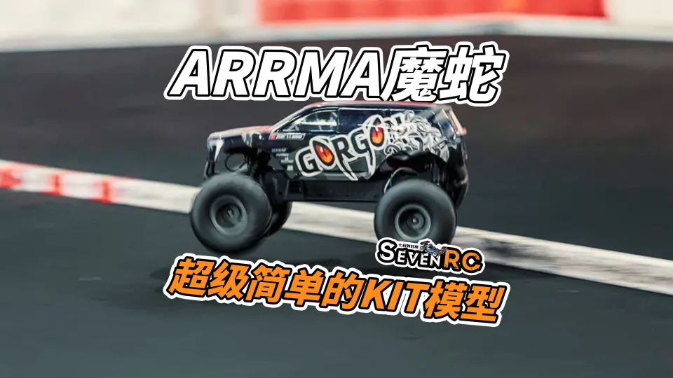 Kyosho FW 06 KIT - 完整试驾和评论- 2 SPEED Nitro 套件，现价289 