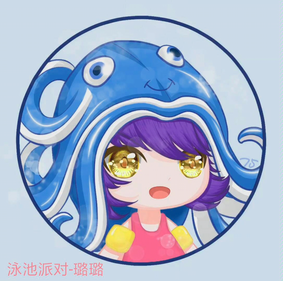 【板绘】泳池派对-璐璐