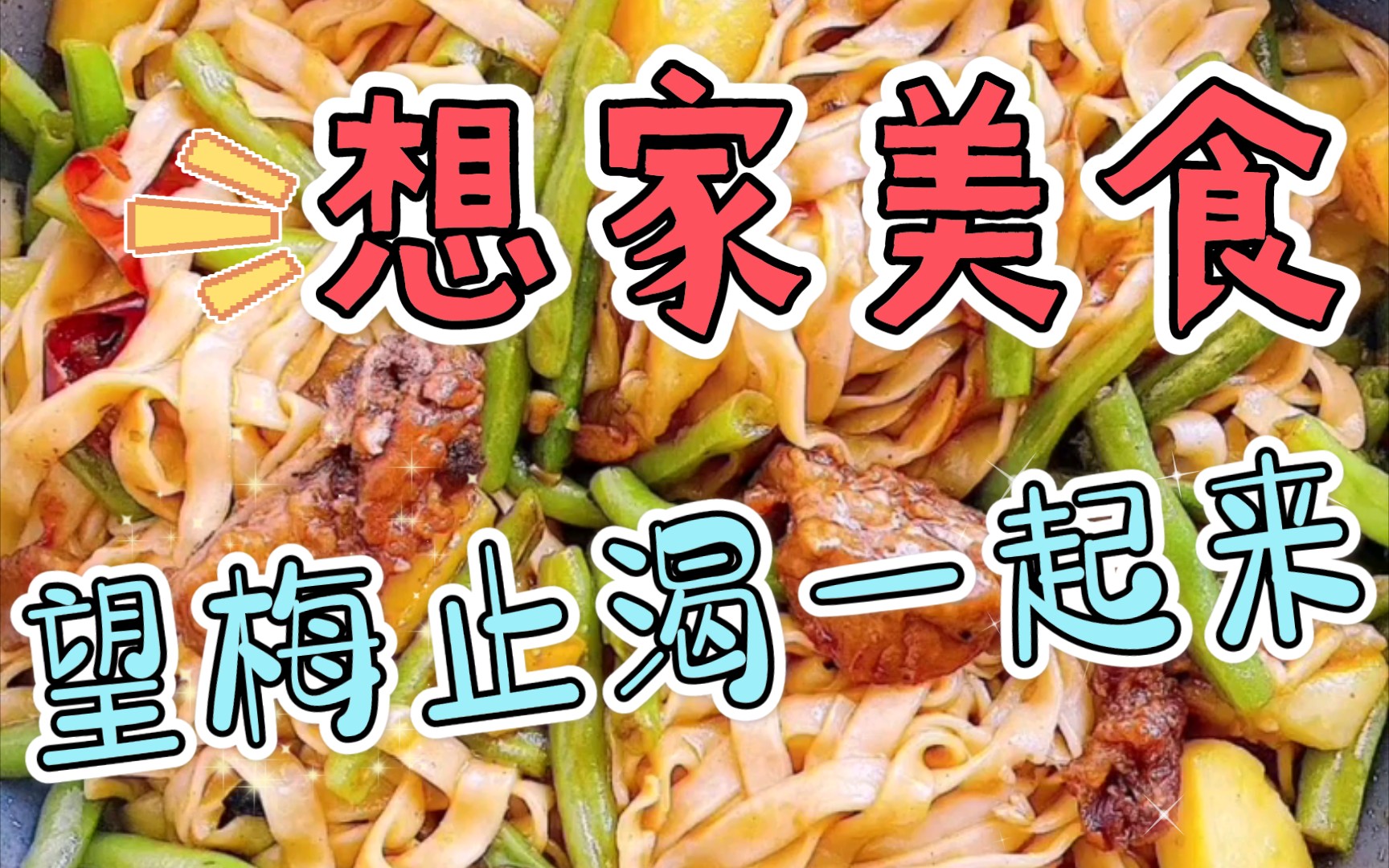 [图]在我的家乡内蒙古，我喜欢的美食