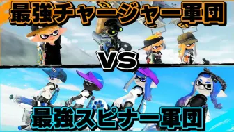 【搬运 | ぱいなぽ】最强狙vs最强加特林？！宿敌就是宿敌呀wwww
