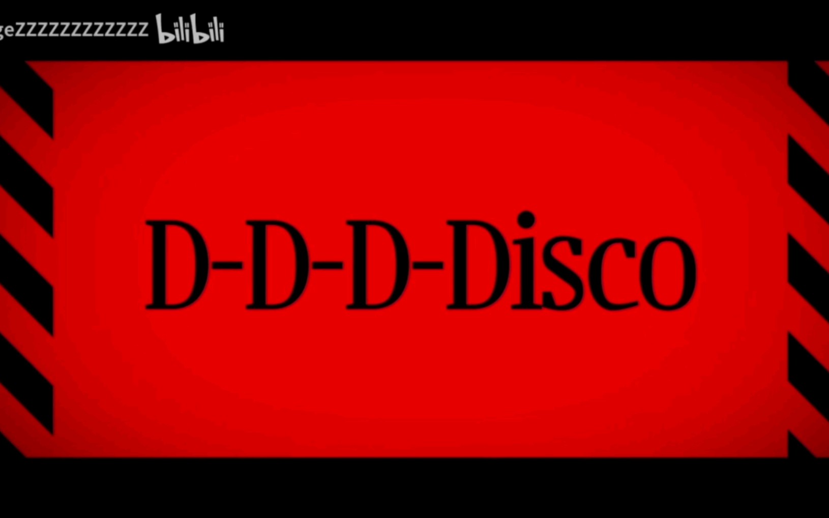 [图][Meme]D-D-D-Disco Meme 去你Y的王冠=-=