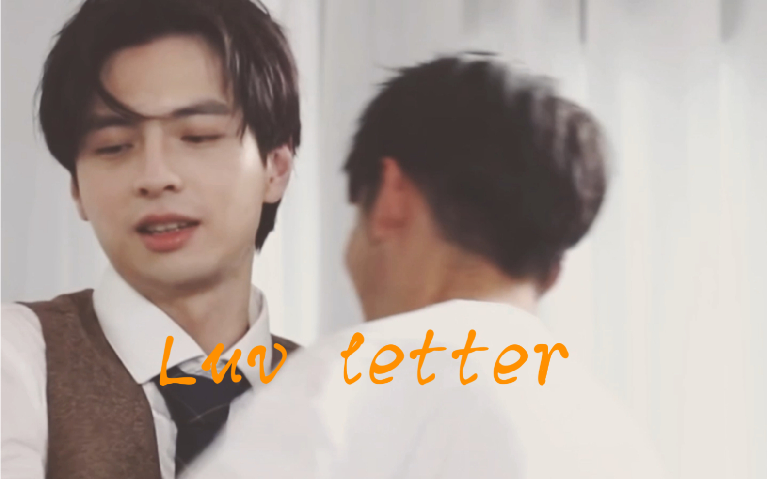 [图]「蒲齐」luv letter——4分07秒，为你写一封关于他们的情书