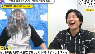 自录生肉 1809声優と夜あそび 浪川大輔 谷山紀章 24 下野紘 哔哩哔哩 Bilibili