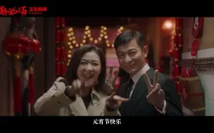 Download Video: 《人潮汹涌》祝大家元宵节快乐！