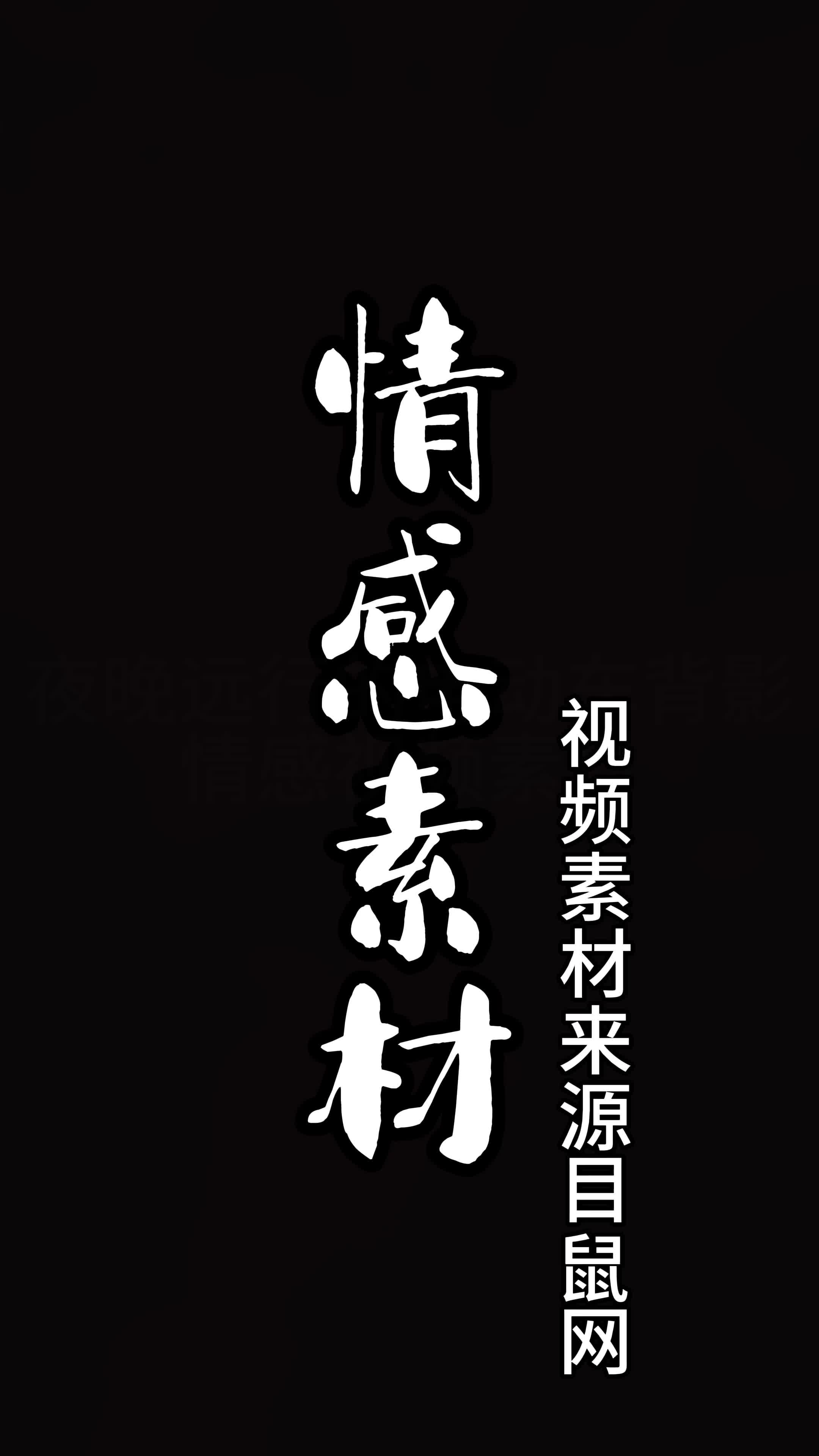 夜晚远行的电动车背影,情感视频素材