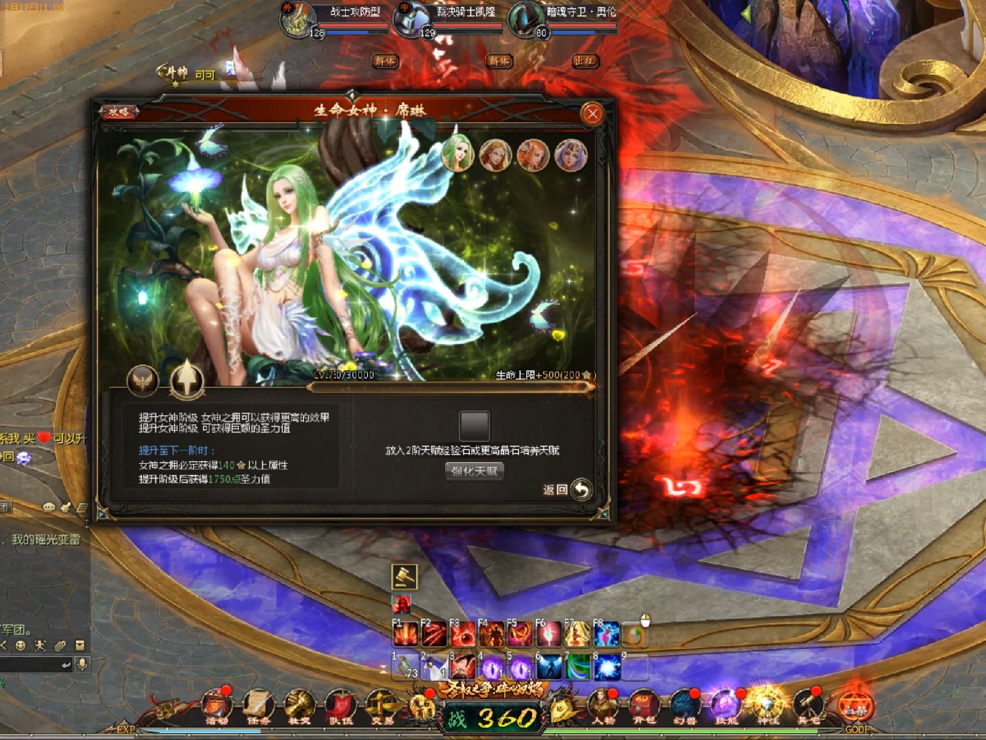 魔域豹子头零充16-4继续开女神,伤害太低简直在刮痧