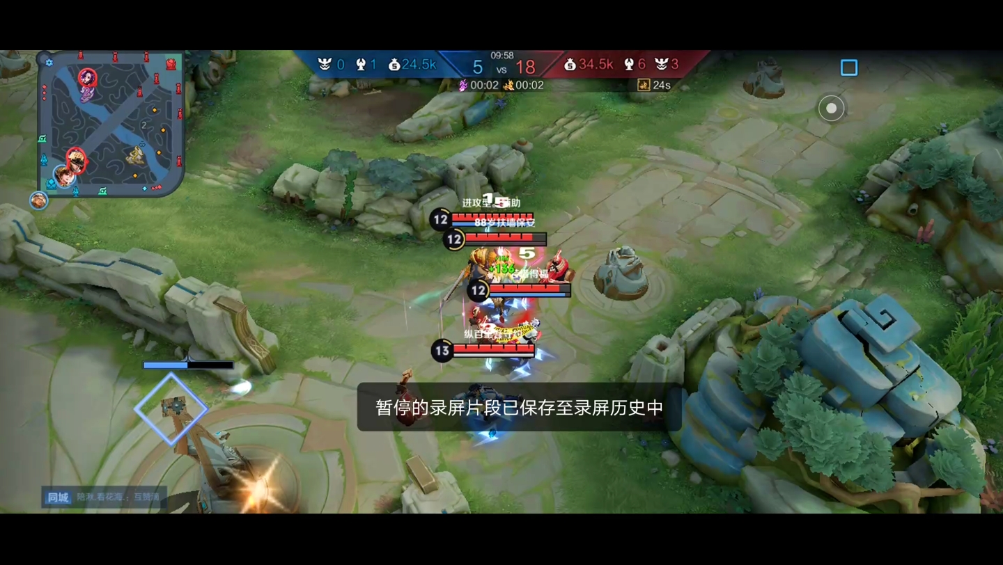 李信首次五杀记录,第一个视频,有很多不好的地方