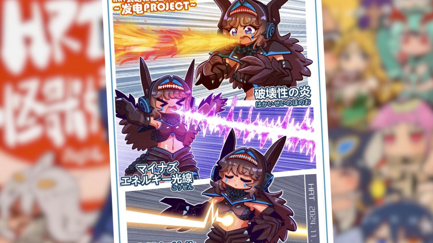 【hrt式怪兽娘】硫酸怪兽霍-超怀念技能,插画追加! / 赞助者:乔霜乔霜