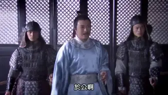 朱元璋女婿公然走私！被抓了还敢嚣张？当场大刑伺候，古装剧