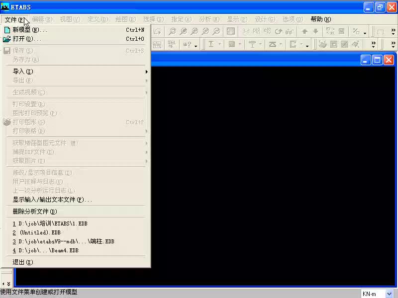 ETABS教学视频10快速建模及导入导出CAD数据导入3导入IFC文件哔哩哔哩bilibili