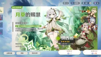 记录一下十连五金