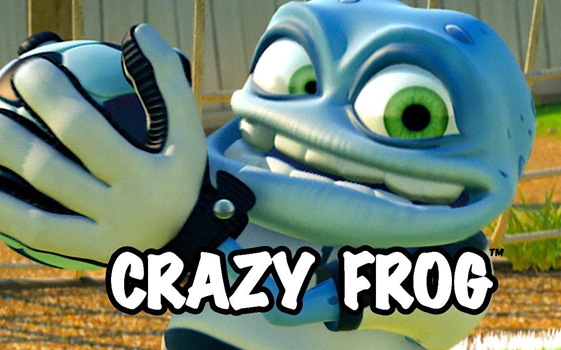 [图]Crazy Frog - We Are The Champions (官方MV)