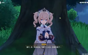 原神约会剧情合集（更新中）