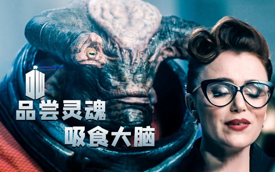 吃人脑为乐以罪恶感为食的怪物你能躲过吗?