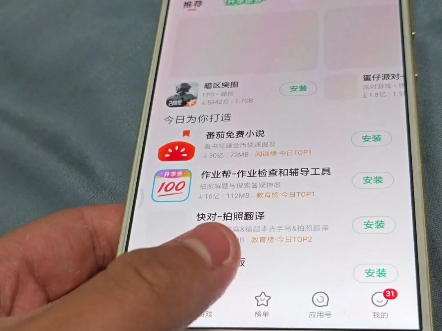 【数码】小米note顶配版,为发烧而生!哔哩哔哩bilibili