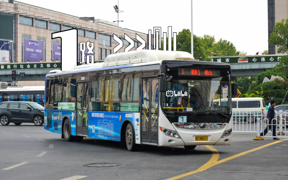 (pov4-11)襄阳公交1路前方展望-待遇最好的普线_哔哩哔哩 (゜-゜)つロ