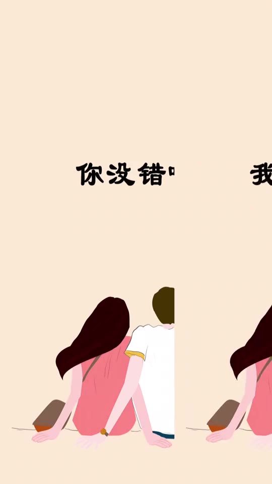 女生说这5句话你知道什么意思吗?哔哩哔哩bilibili