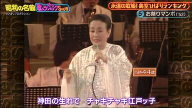 戸川純　演劇関連 プログラムちらし　羅生門・雨かしら・わらの心臓・マリィヴォロン 戸川純、バンド形式の単独公演開催 昭和100年の節目に絶唱した