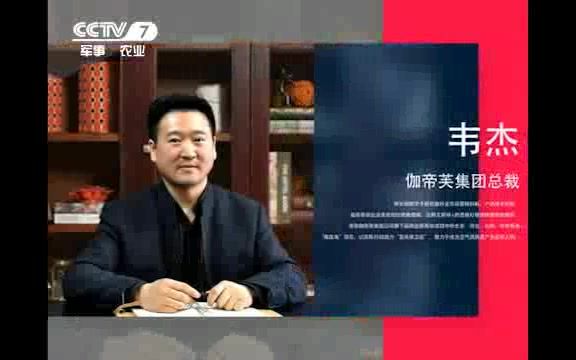 韦杰:空气源热泵 全面开启清洁供暖新时代(10分钟版)哔哩哔哩bilibili