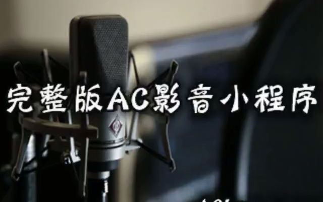 [图]亚东-梦中的绿洲 伴奏 高音质和声伴奏原版伴奏