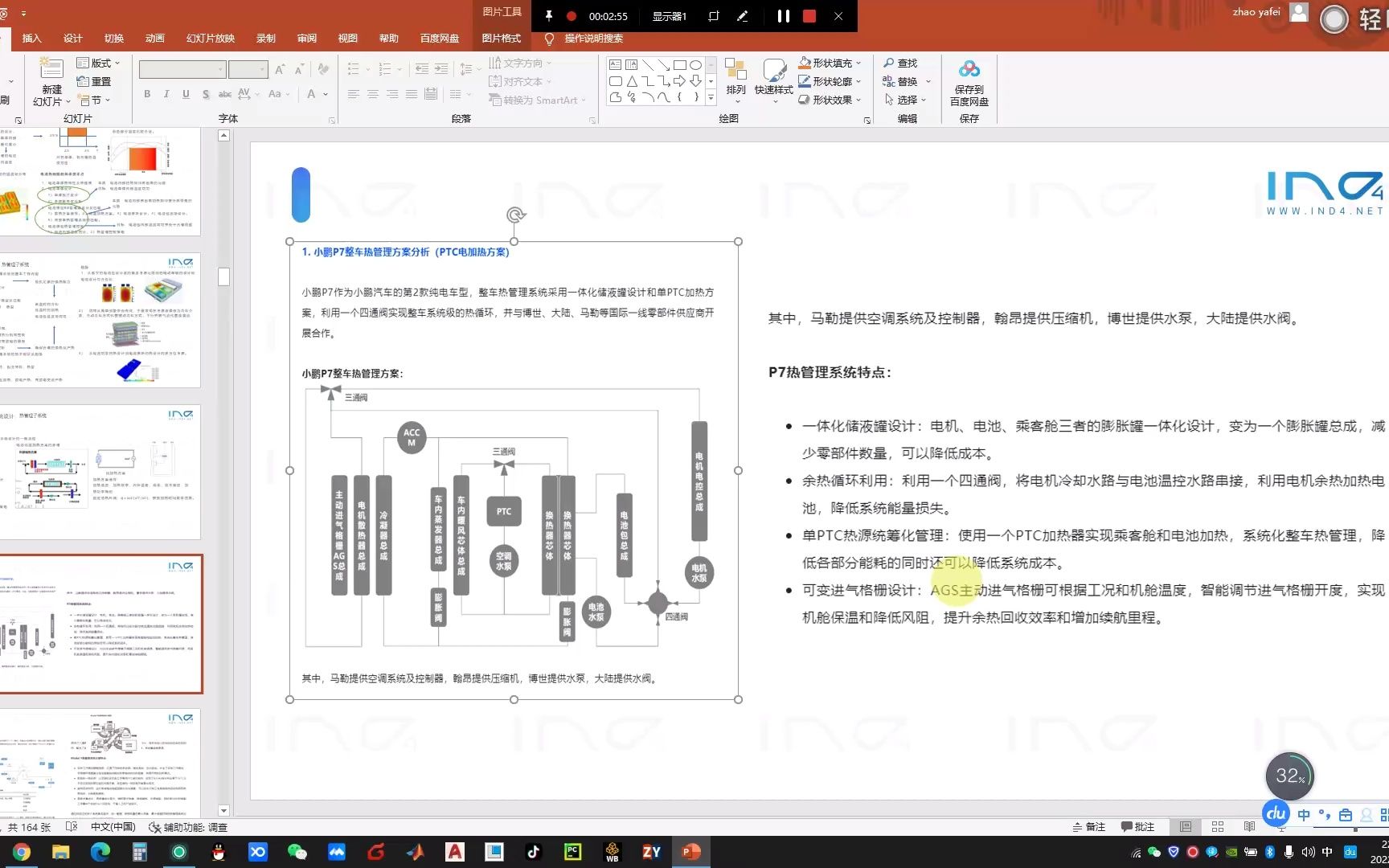 第三章 系统设计6哔哩哔哩bilibili