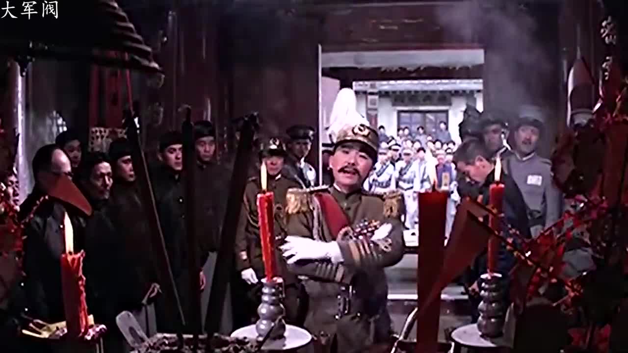 邵氏经典老电影《大军阀》