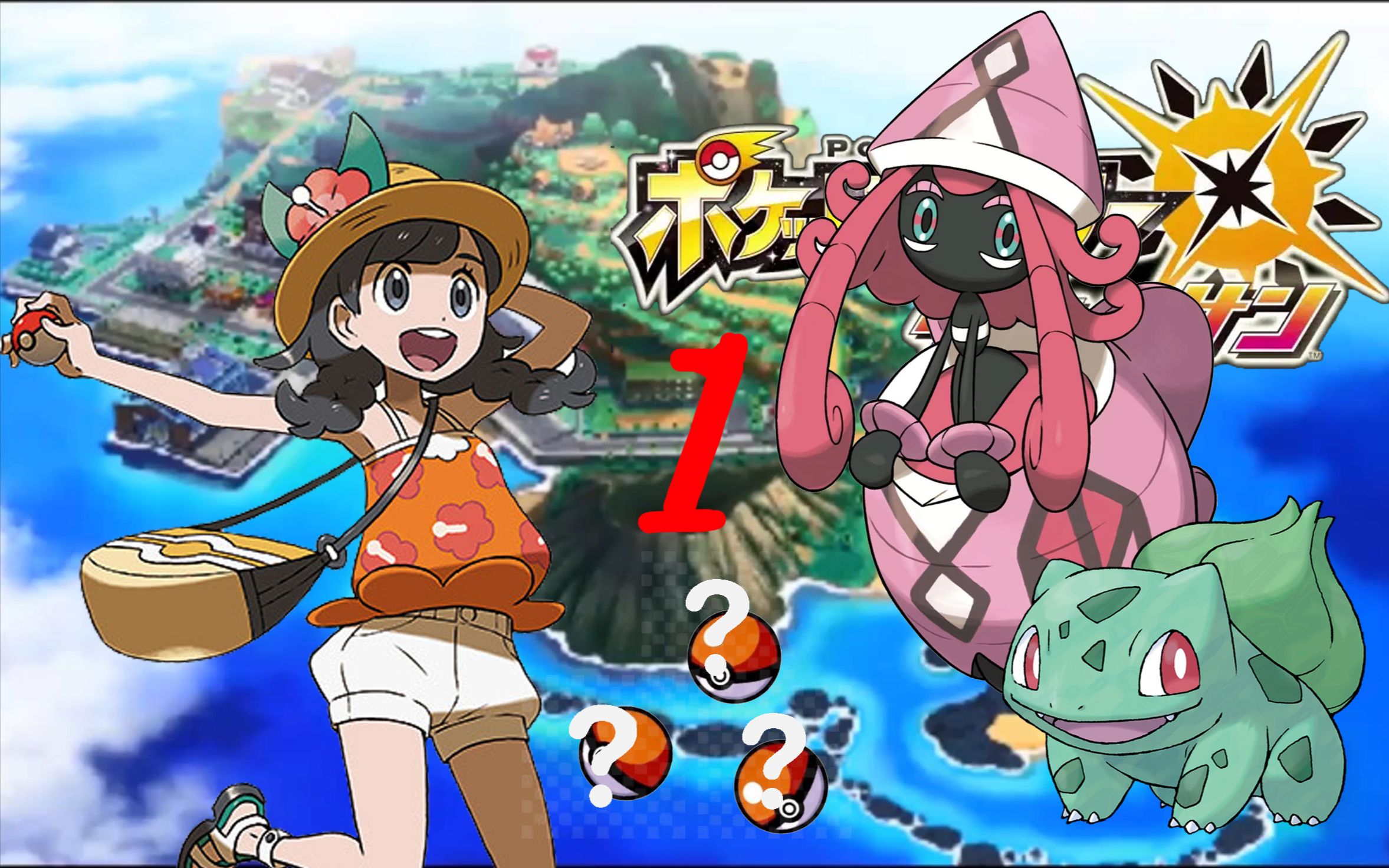 口袋妖怪究极日自随机part1:旅程开始,关于我在美乐美乐岛抓到卡璞蝶