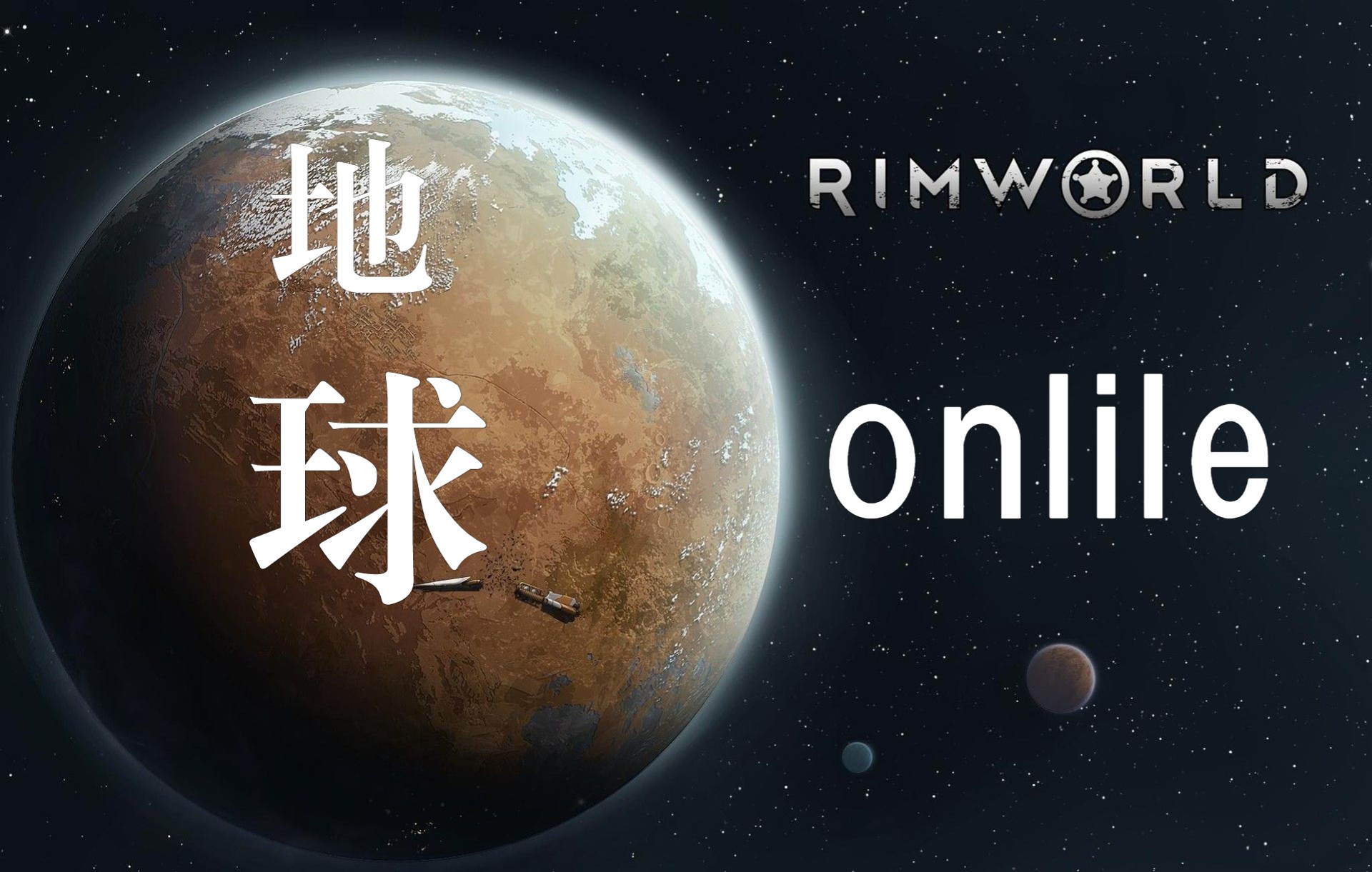 [图][游戏梗百科]地球online-世界上在线时常最长，也是最难的游戏